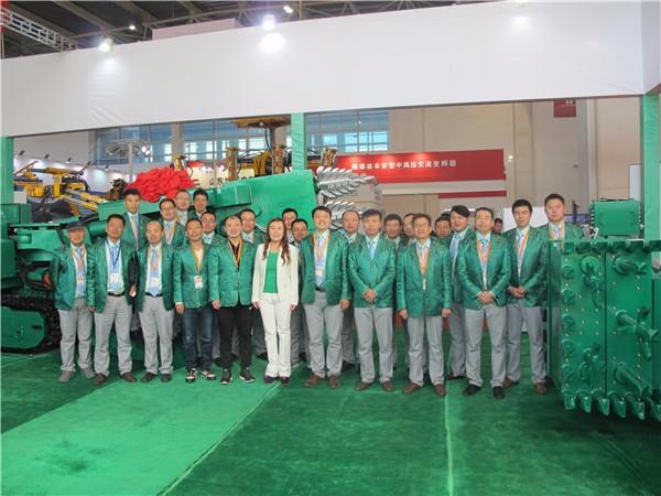 第十六屆北京國際煤炭采礦技術(shù)交流及設備展會