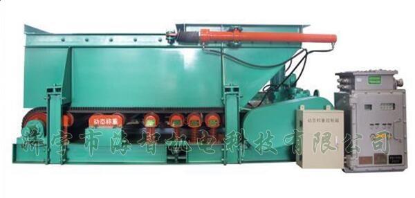 稱重計(jì)量給料機(jī)具有性能平穩(wěn)可靠、噪音小、經(jīng)久耐用等特點(diǎn)